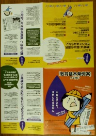 20120118.jpg