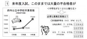 201310kokonyushi_01