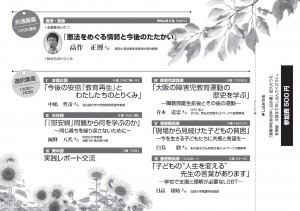 20150820