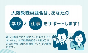 2021年度新採用者リーフ責了ナカ