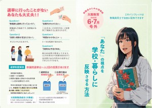 B6__1P_8P [更新済み]